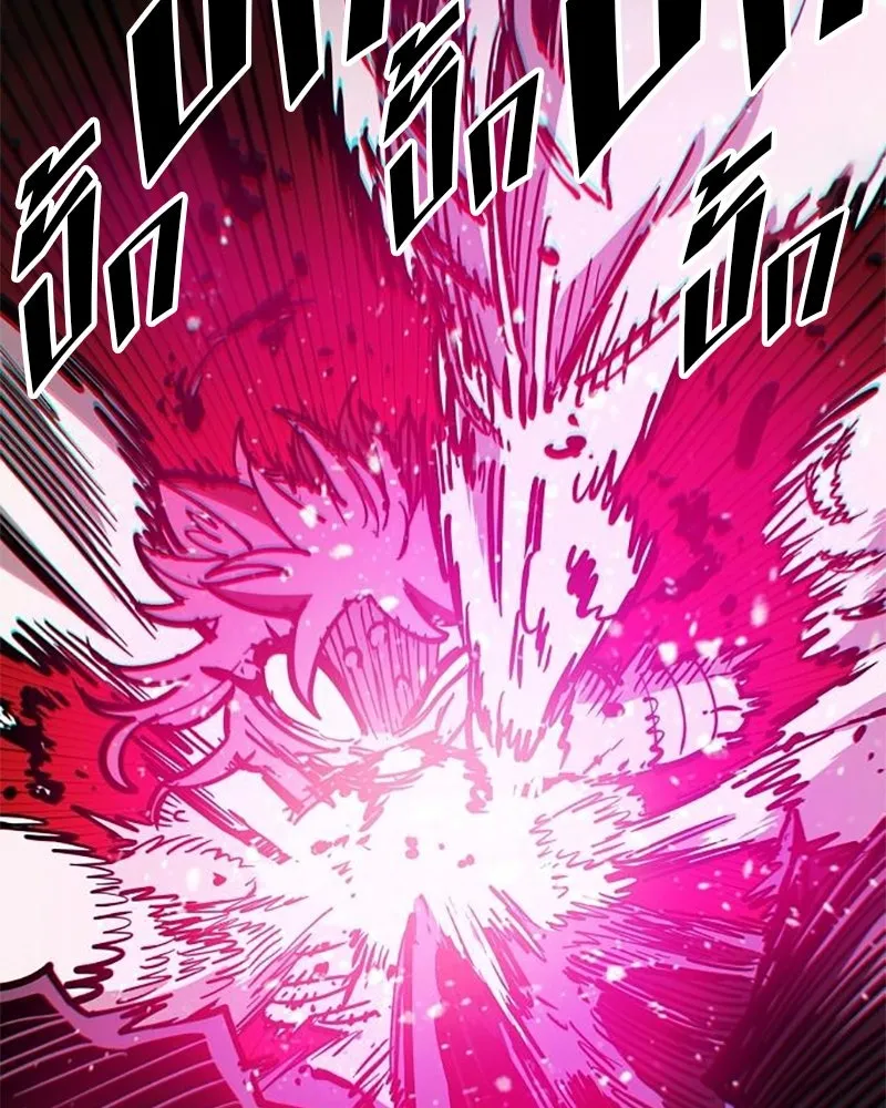 Player ตอนที่ 204 รูปที่ 137