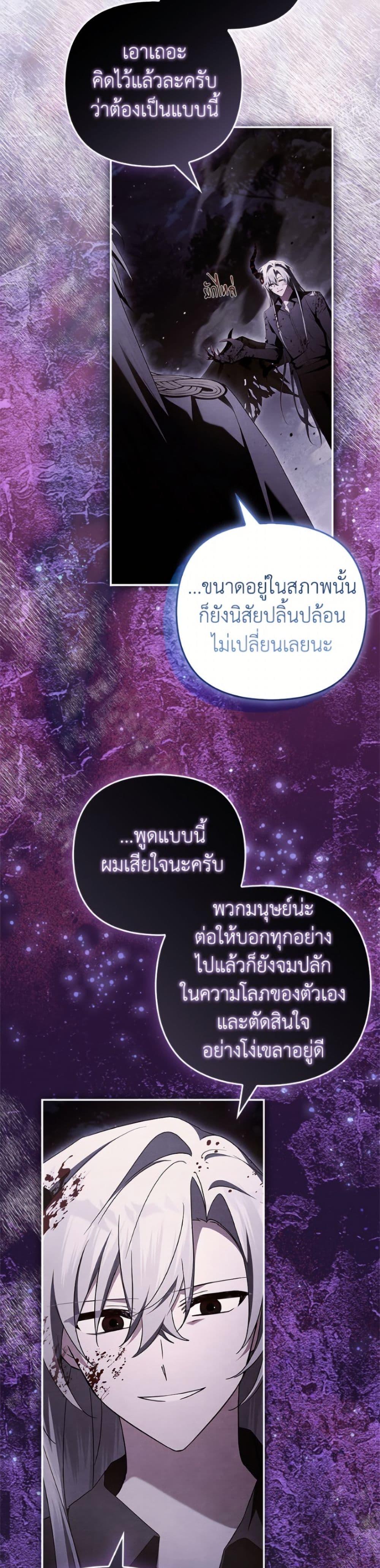 Manga-lc-com อ่านมังงะ อ่านการ์ตูน ออนไลน์ ฟรี The Youngest Daughter of the Villainous Duke ตอนที่ 1 2 3 4 5 6 7 8 9 10 11 12 13 14 ฟรี ไม่มีโฆษณา Manga-lc - อ่าน มังงะ อ่าน การ์ตูน ออนไลน์ อ่านมังงะ ฟรี