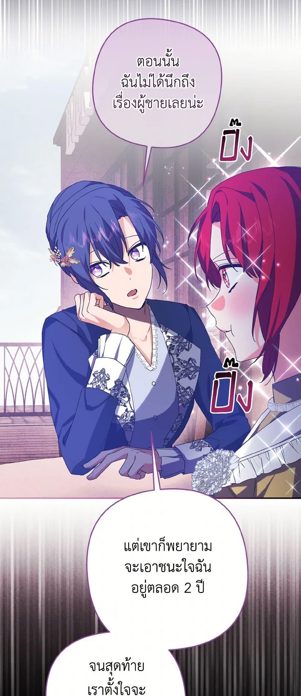 Manga-lc-com อ่านมังงะ อ่านการ์ตูน ออนไลน์ ฟรี I Tamed the Duke ตอนที่ 1 2 3 4 5 6 7 8 9 10 11 12 13 14 ฟรี ไม่มีโฆษณา Manga-lc - อ่าน มังงะ อ่าน การ์ตูน ออนไลน์ อ่านมังงะ ฟรี