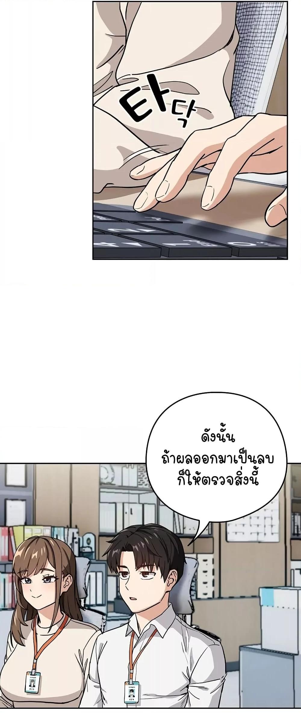 Doujin-Lc- อ่าน โดจิน มังฮวา เกาหลี ญี่ปุ่น จีน แปลไทย After Work Love Affairs ตอนที่ 1 2 3 4 5 6 7 8 9 10 11 12 13 14 ฟรี ไม่มีโฆษณา อ่าน โดจิน Manhwa เกาหลี ญี่ปุ่น จีน เรามีครบ คัดมาให้เน้นๆ โดจิน 18+ รับประกันความฟินโดย  Doujin Lc