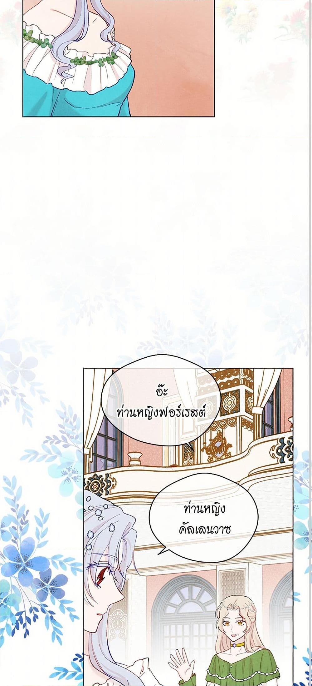 Manga-lc-com อ่านมังงะ อ่านการ์ตูน ออนไลน์ ฟรี Iris – The Lady and Her Smartphone ตอนที่ 1 2 3 4 5 6 7 8 9 10 11 12 13 14 ฟรี ไม่มีโฆษณา Manga-lc - อ่าน มังงะ อ่าน การ์ตูน ออนไลน์ อ่านมังงะ ฟรี