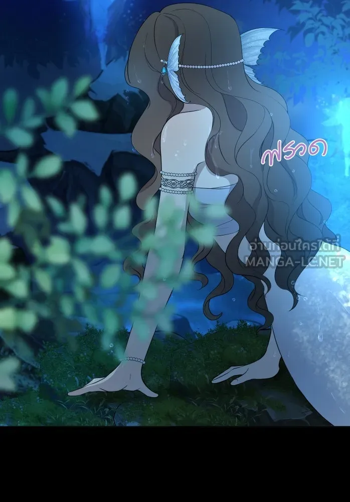 จันทร์เจ้า ตอนที่ ตอนที่ ๓  คับขัน รูปที่ 57