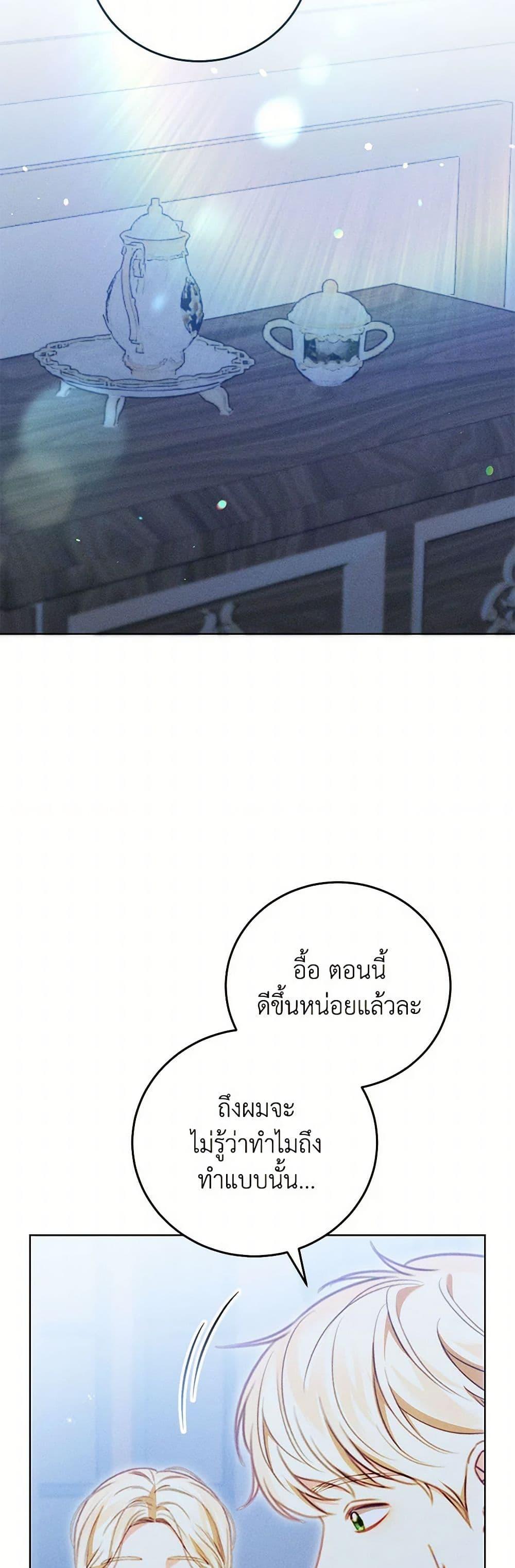 Manga-lc-com อ่านมังงะ อ่านการ์ตูน ออนไลน์ ฟรี Becoming the Lady of the Cursed Ducal House ตอนที่ 1 2 3 4 5 6 7 8 9 10 11 12 13 14 ฟรี ไม่มีโฆษณา Manga-lc - อ่าน มังงะ อ่าน การ์ตูน ออนไลน์ อ่านมังงะ ฟรี