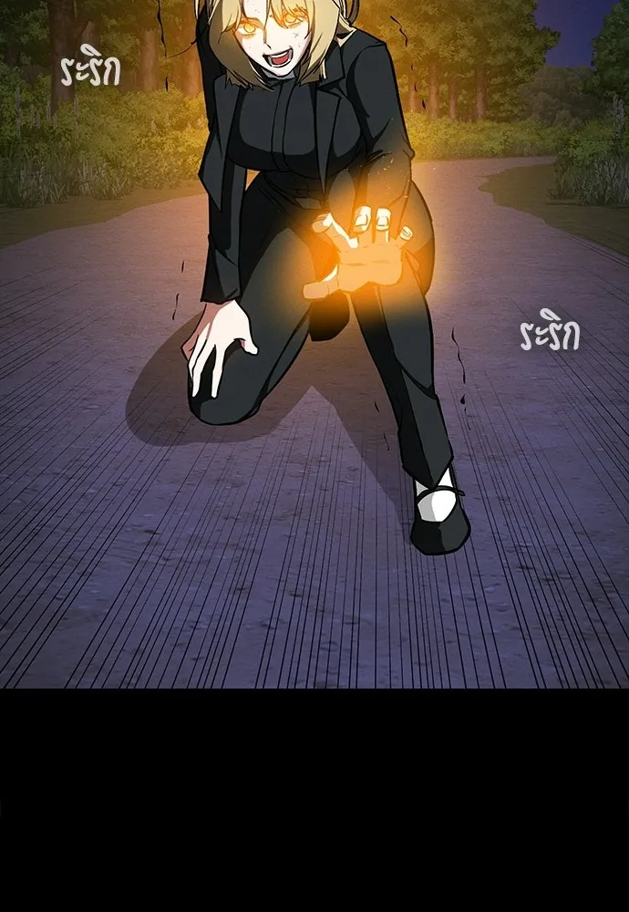 มือสังหารพันธุ์อมตะ ตอนที่ 81 รูปที่ 73