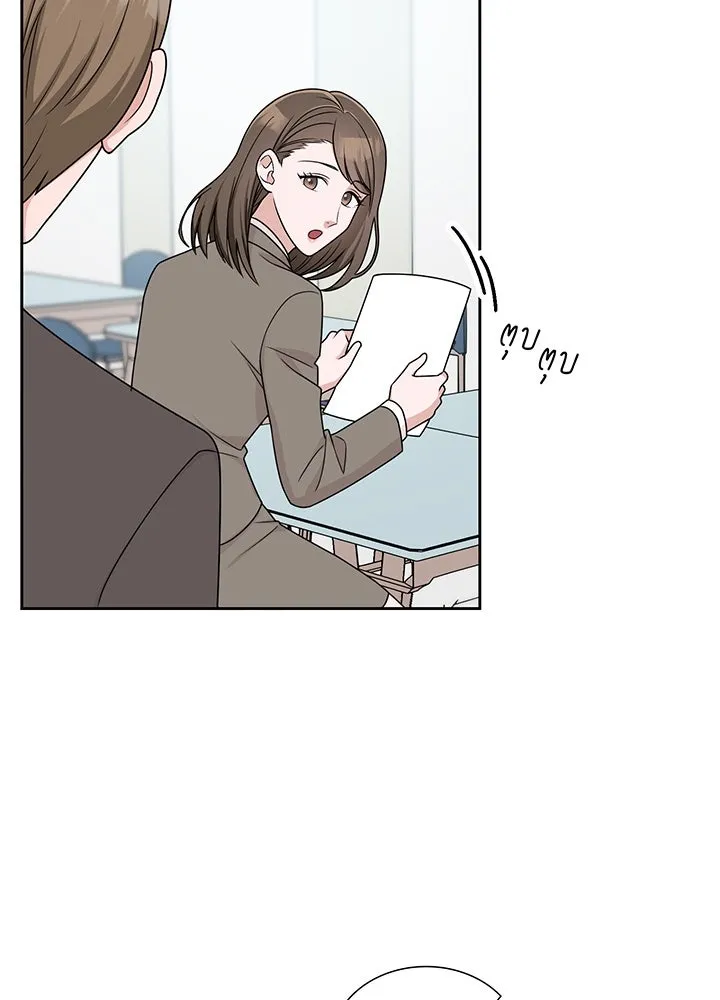 เพลิงแค้นผลาญใจ ตอนที่ 6 รูปที่ 42