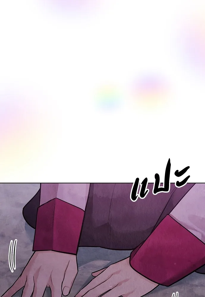 ความลับของสาวร่างทรง ตอนที่ 26 รูปที่ 49