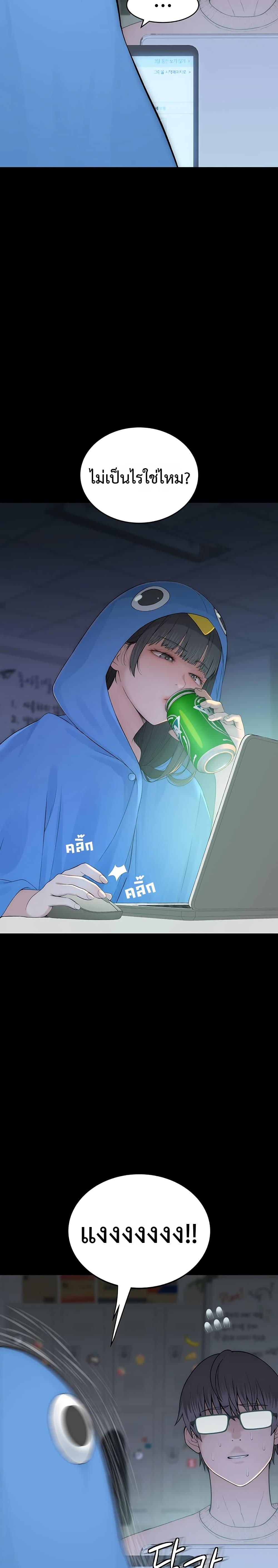 Doujin-Lc- อ่าน โดจิน มังฮวา เกาหลี ญี่ปุ่น จีน แปลไทย Disqualified as a Human Being ตอนที่ 1 2 3 4 5 6 7 8 9 10 11 12 13 14 ฟรี ไม่มีโฆษณา อ่าน โดจิน Manhwa เกาหลี ญี่ปุ่น จีน เรามีครบ คัดมาให้เน้นๆ โดจิน 18+ รับประกันความฟินโดย  Doujin Lc