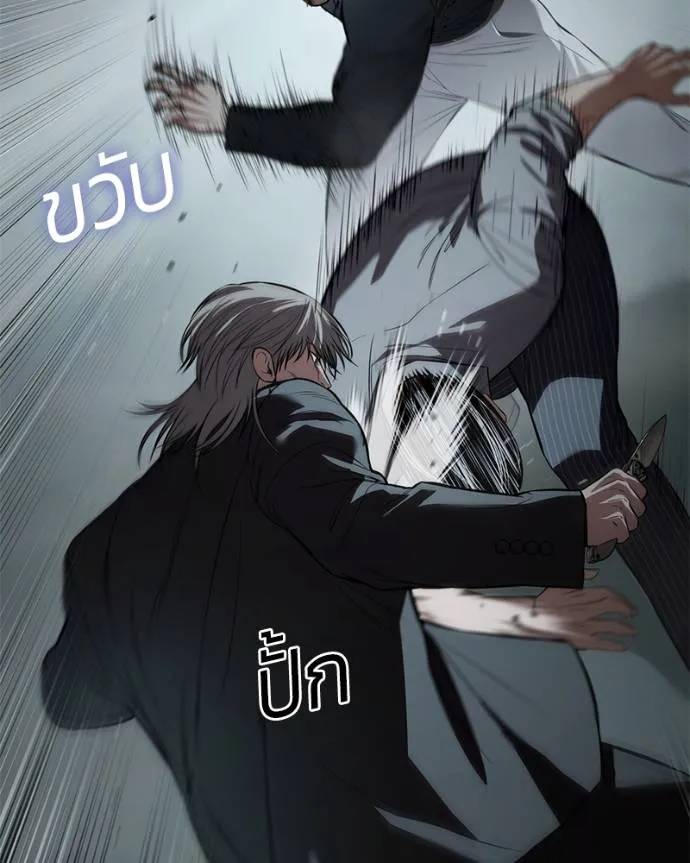 Baek XX ตอนที่ 104 รูปที่ 170