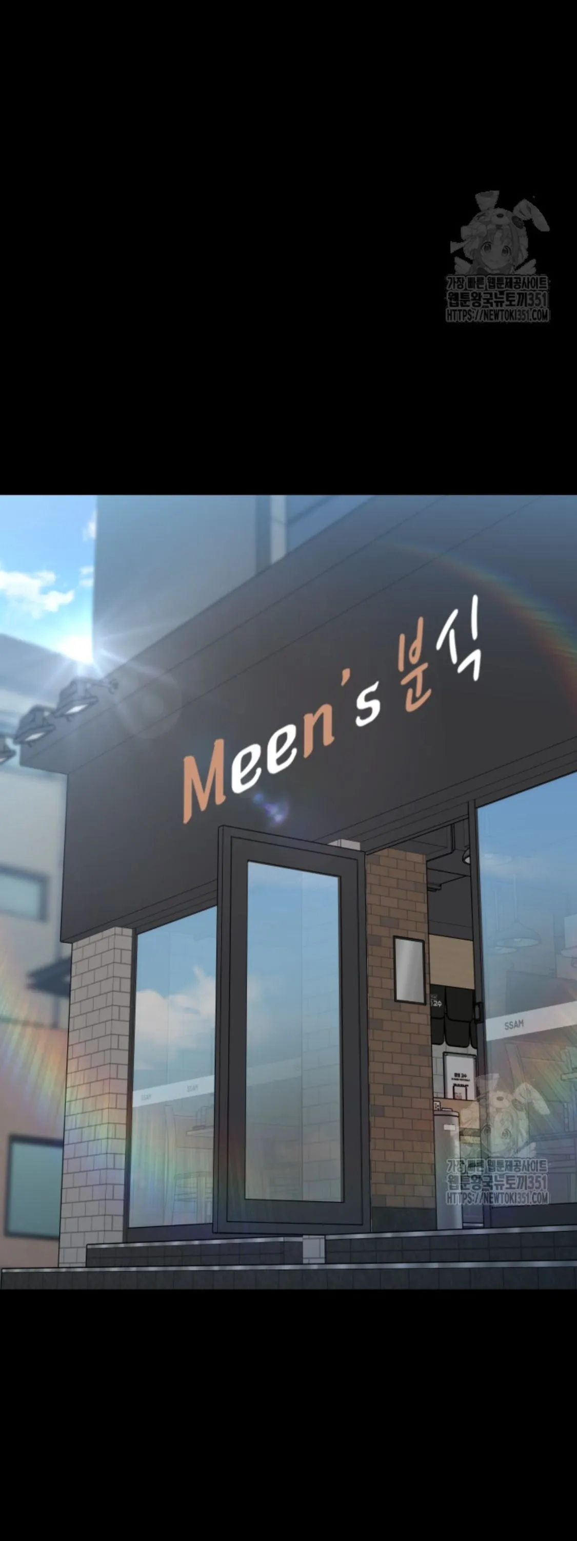 Blade of Retribution ดาบแห_งการลงท_ณฑ_ ตอนที่ ตอนที่ 31 รูปที่ 39