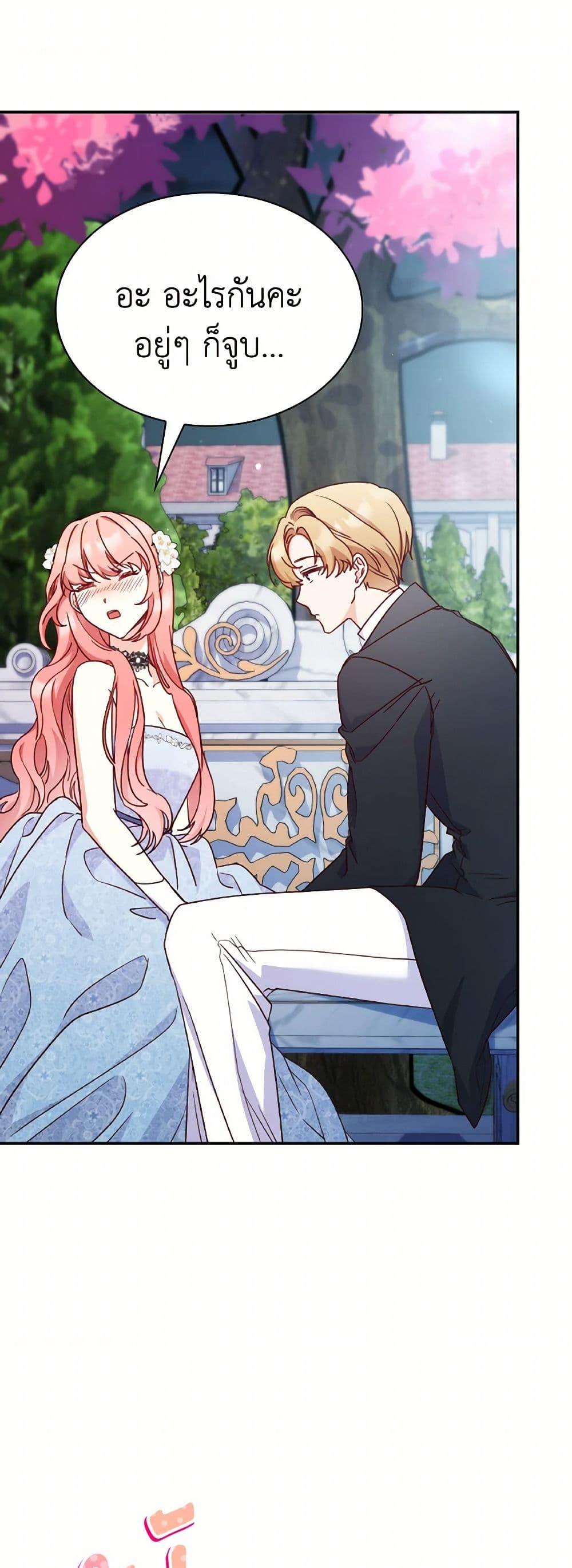 Manga-lc-com อ่านมังงะ อ่านการ์ตูน ออนไลน์ ฟรี I’m a Villainess But I Became a Mother ตอนที่ 1 2 3 4 5 6 7 8 9 10 11 12 13 14 ฟรี ไม่มีโฆษณา Manga-lc - อ่าน มังงะ อ่าน การ์ตูน ออนไลน์ อ่านมังงะ ฟรี