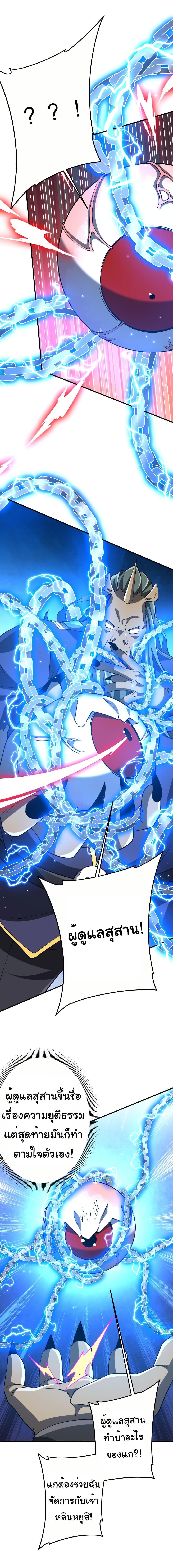 Manga-lc-com อ่านมังงะ อ่านการ์ตูน ออนไลน์ ฟรี Start with Trillions of Coins ตอนที่ 1 2 3 4 5 6 7 8 9 10 11 12 13 14 ฟรี ไม่มีโฆษณา Manga-lc - อ่าน มังงะ อ่าน การ์ตูน ออนไลน์ อ่านมังงะ ฟรี