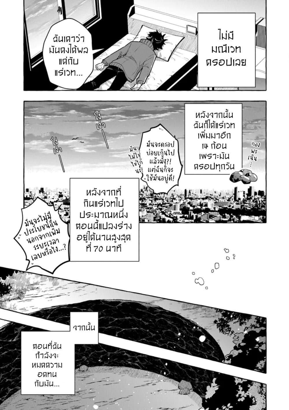 Manga-lc-com อ่านมังงะ อ่านการ์ตูน ออนไลน์ ฟรี Kinzoku Slime wo Taoshi Makutta Ore ga “Kurokou no Ou” to Yobareru Made ตอนที่ 1 2 3 4 5 6 7 8 9 10 11 12 13 14 ฟรี ไม่มีโฆษณา Manga-lc - อ่าน มังงะ อ่าน การ์ตูน ออนไลน์ อ่านมังงะ ฟรี