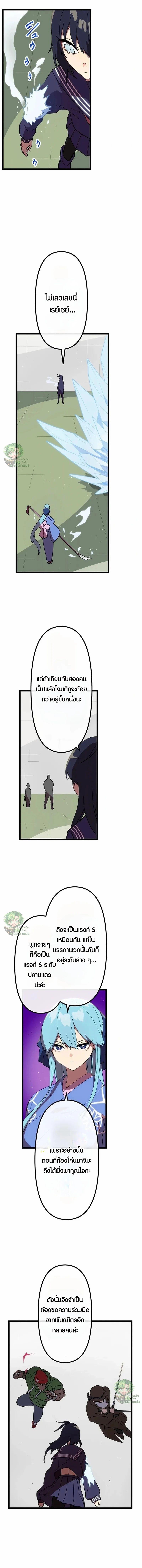 Manga-lc-com อ่านมังงะ อ่านการ์ตูน ออนไลน์ ฟรี Akari the Last Boss Girl ตอนที่ 1 2 3 4 5 6 7 8 9 10 11 12 13 14 ฟรี ไม่มีโฆษณา Manga-lc - อ่าน มังงะ อ่าน การ์ตูน ออนไลน์ อ่านมังงะ ฟรี