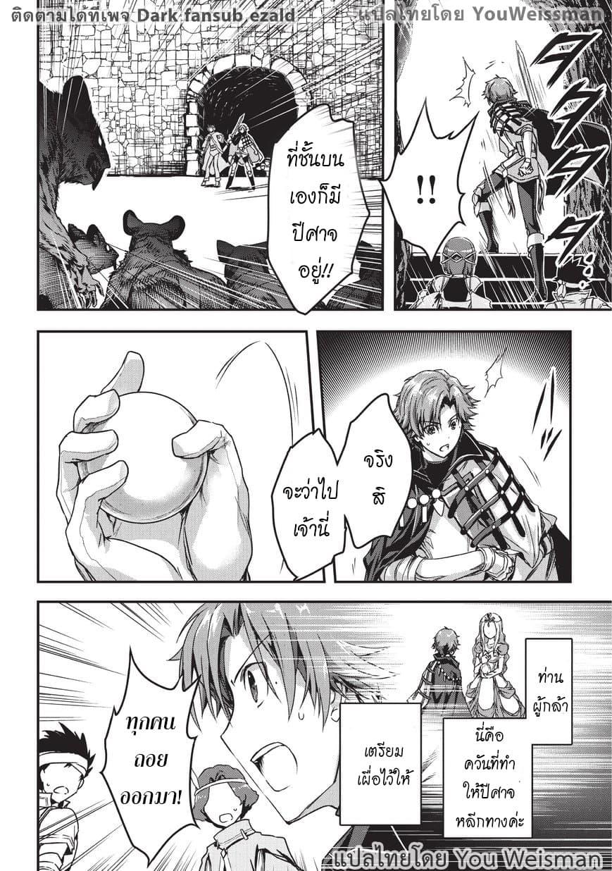 Manga-lc-com อ่านมังงะ อ่านการ์ตูน ออนไลน์ ฟรี Assassin de aru ore no Sutetasu ga Yuusha yori mo Akiraka ni Tsuyoi Nodaga ตอนที่ 1 2 3 4 5 6 7 8 9 10 11 12 13 14 ฟรี ไม่มีโฆษณา Manga-lc - อ่าน มังงะ อ่าน การ์ตูน ออนไลน์ อ่านมังงะ ฟรี