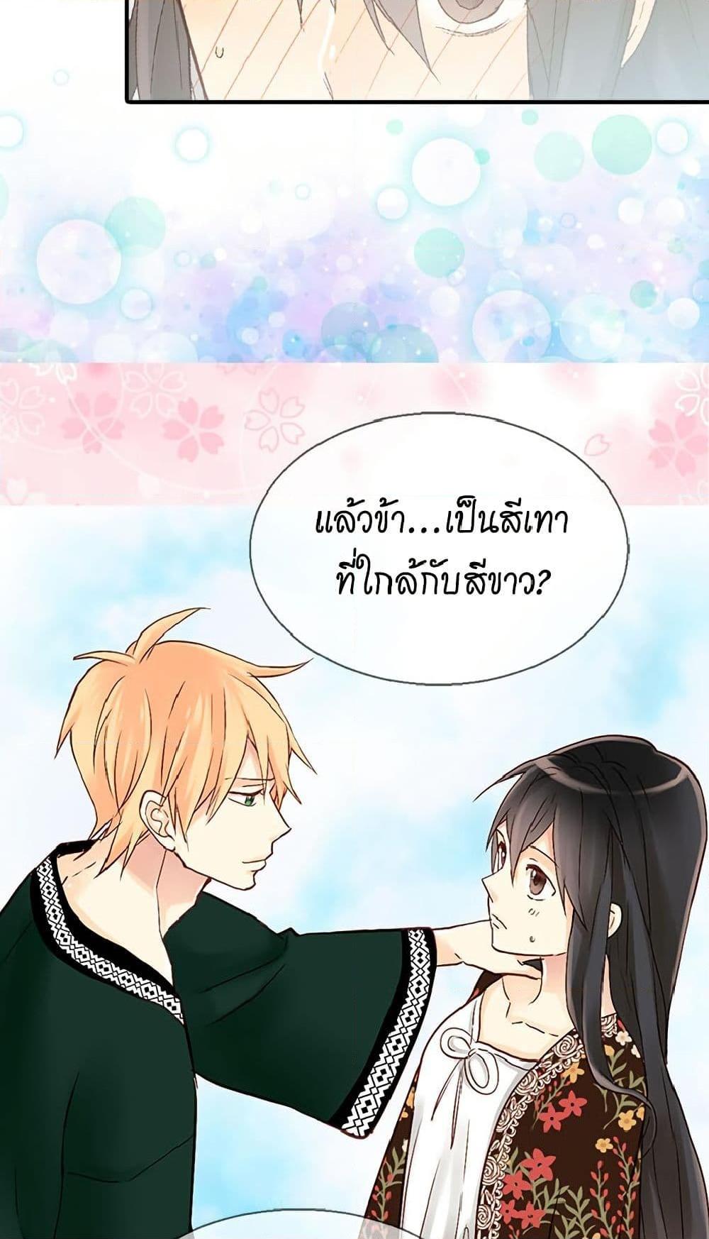 Manga-lc-com อ่านมังงะ อ่านการ์ตูน ออนไลน์ ฟรี Isekai Empress ตอนที่ 1 2 3 4 5 6 7 8 9 10 11 12 13 14 ฟรี ไม่มีโฆษณา Manga-lc - อ่าน มังงะ อ่าน การ์ตูน ออนไลน์ อ่านมังงะ ฟรี