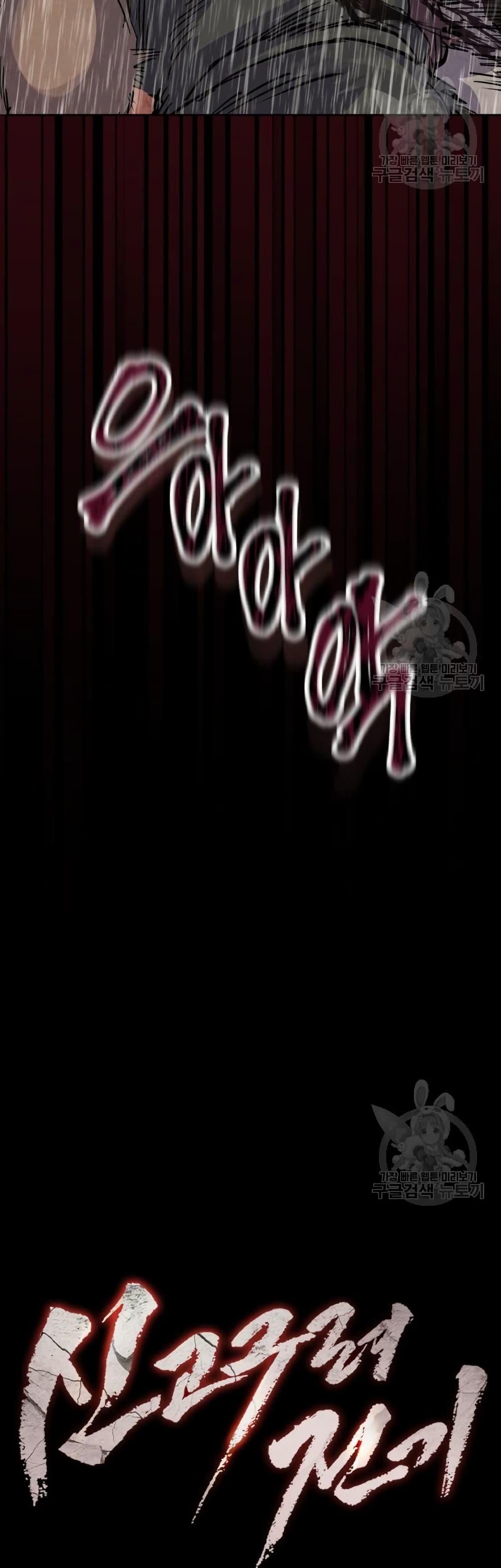 Manga-lc-com อ่านมังงะ อ่านการ์ตูน ออนไลน์ ฟรี Record of a New Goguryeo ตอนที่ 1 2 3 4 5 6 7 8 9 10 11 12 13 14 ฟรี ไม่มีโฆษณา Manga-lc - อ่าน มังงะ อ่าน การ์ตูน ออนไลน์ อ่านมังงะ ฟรี