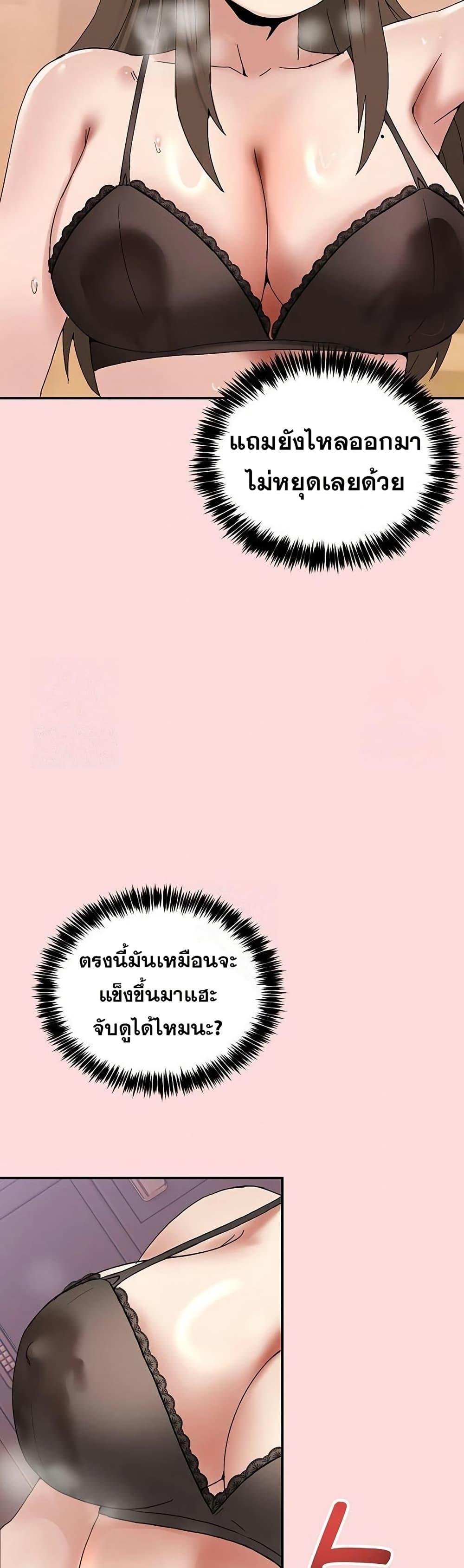 Doujin-Lc- อ่าน โดจิน มังฮวา เกาหลี ญี่ปุ่น จีน แปลไทย No Men Allowed ตอนที่ 1 2 3 4 5 6 7 8 9 10 11 12 13 14 ฟรี ไม่มีโฆษณา อ่าน โดจิน Manhwa เกาหลี ญี่ปุ่น จีน เรามีครบ คัดมาให้เน้นๆ โดจิน 18+ รับประกันความฟินโดย  Doujin Lc