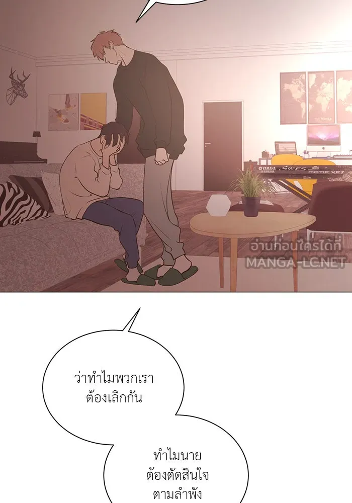 อย่าล้อเล่นกับหัวใจ ตอนที่ 84 รูปที่ 36