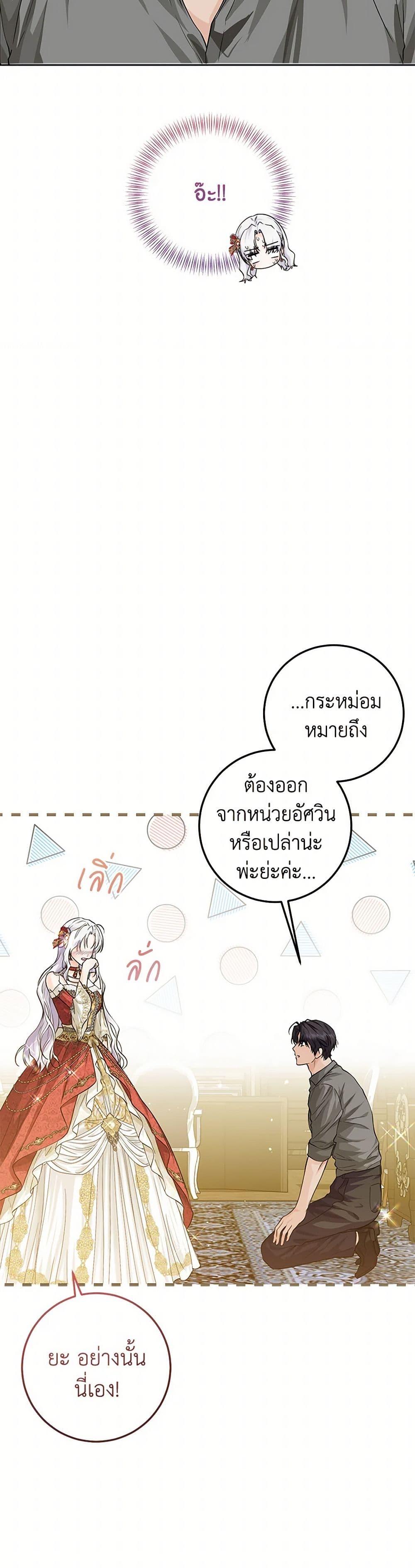 Manga-lc-com อ่านมังงะ อ่านการ์ตูน ออนไลน์ ฟรี The Closet Fan Princess ตอนที่ 1 2 3 4 5 6 7 8 9 10 11 12 13 14 ฟรี ไม่มีโฆษณา Manga-lc - อ่าน มังงะ อ่าน การ์ตูน ออนไลน์ อ่านมังงะ ฟรี