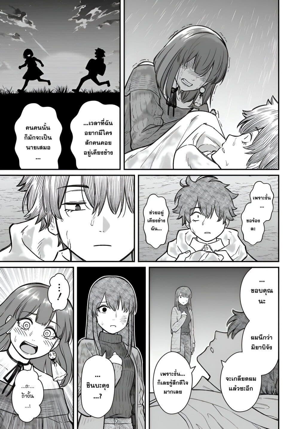 Manga-lc-com อ่านมังงะ อ่านการ์ตูน ออนไลน์ ฟรี Dame Ningen no Itoshikata ตอนที่ 1 2 3 4 5 6 7 8 9 10 11 12 13 14 ฟรี ไม่มีโฆษณา Manga-lc - อ่าน มังงะ อ่าน การ์ตูน ออนไลน์ อ่านมังงะ ฟรี