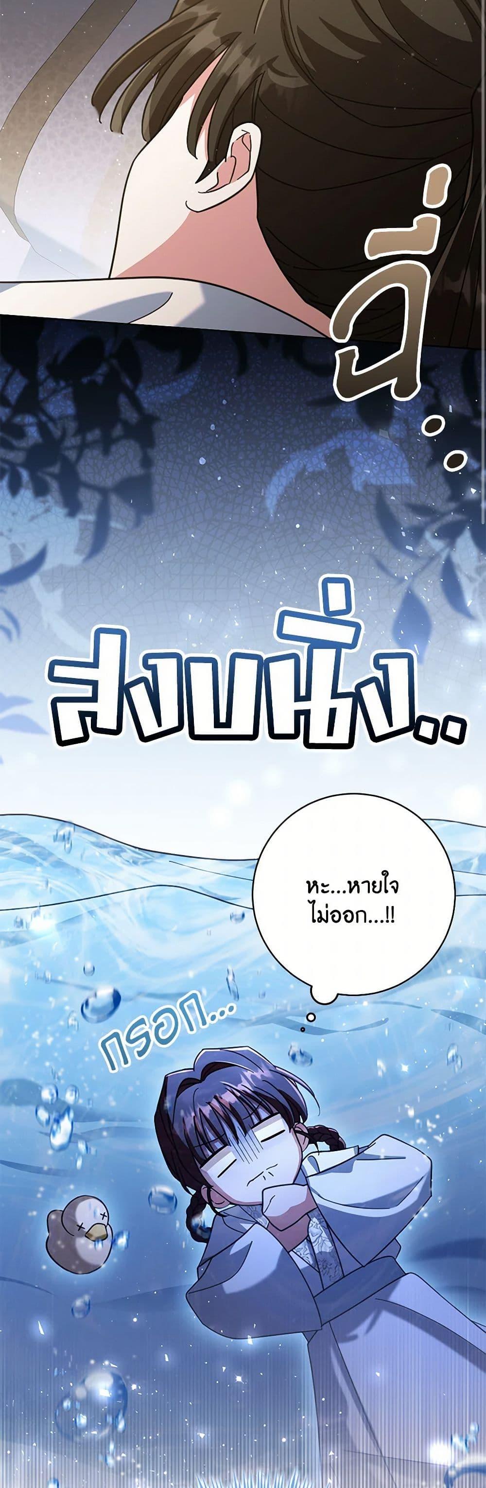 Manga-lc-com อ่านมังงะ อ่านการ์ตูน ออนไลน์ ฟรี The Overflowing Elixir of the Fallen House ตอนที่ 1 2 3 4 5 6 7 8 9 10 11 12 13 14 ฟรี ไม่มีโฆษณา Manga-lc - อ่าน มังงะ อ่าน การ์ตูน ออนไลน์ อ่านมังงะ ฟรี