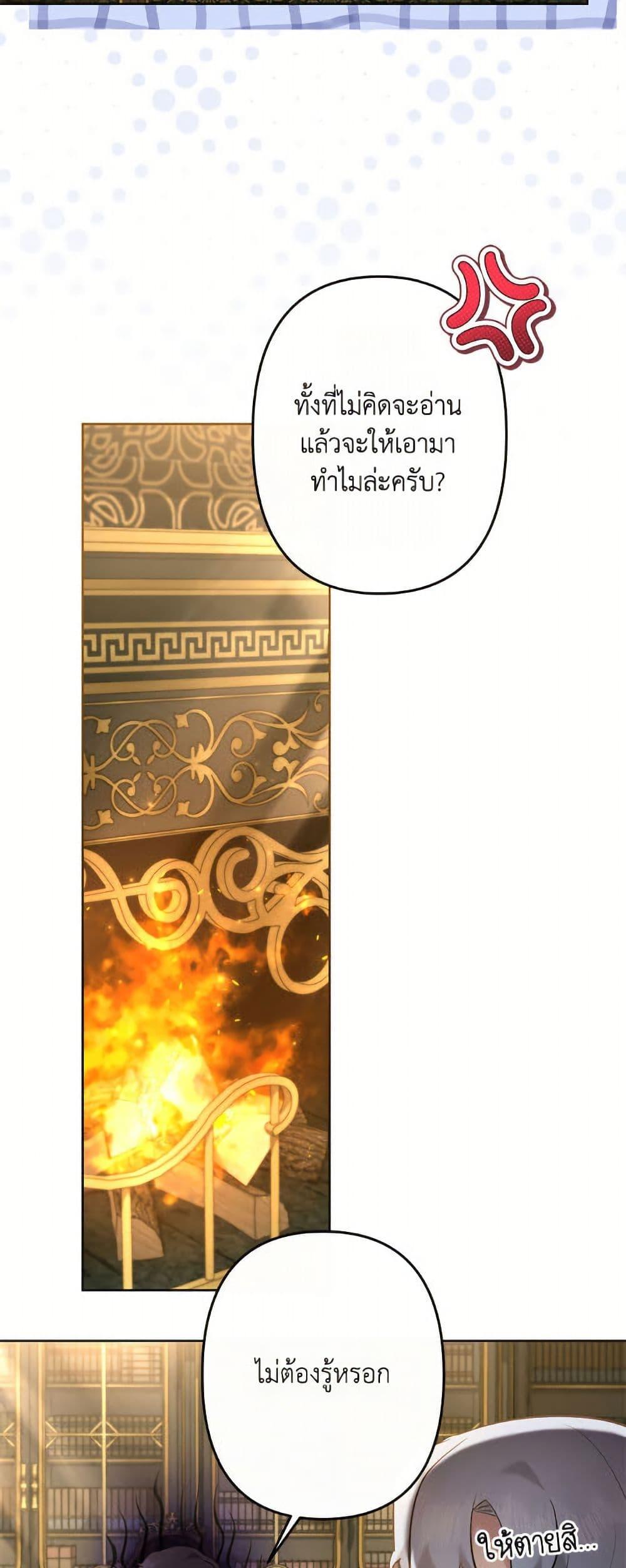 Manga-lc-com อ่านมังงะ อ่านการ์ตูน ออนไลน์ ฟรี I Need to Raise My Sister Right ตอนที่ 1 2 3 4 5 6 7 8 9 10 11 12 13 14 ฟรี ไม่มีโฆษณา Manga-lc - อ่าน มังงะ อ่าน การ์ตูน ออนไลน์ อ่านมังงะ ฟรี