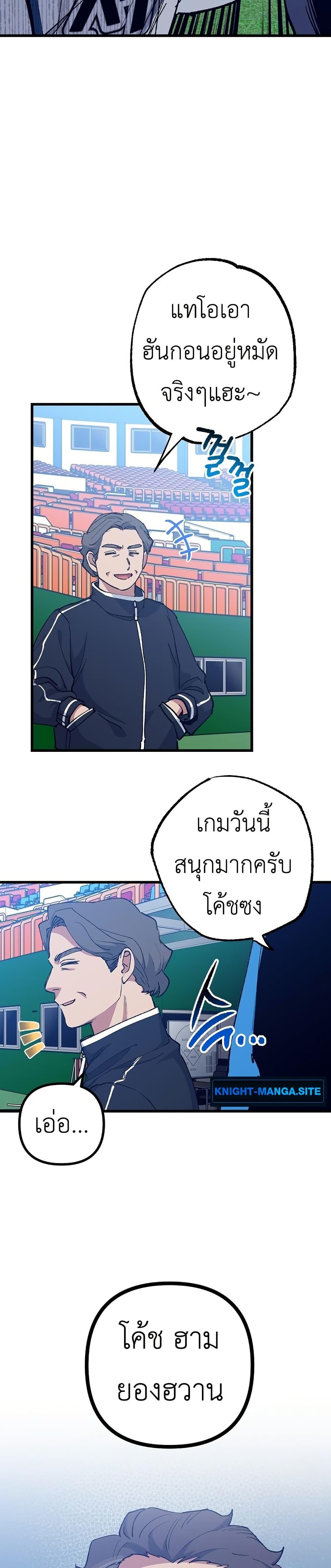 Manga-lc-com อ่านมังงะ อ่านการ์ตูน ออนไลน์ ฟรี Monster Genius Players Really Like Me ตอนที่ 1 2 3 4 5 6 7 8 9 10 11 12 13 14 ฟรี ไม่มีโฆษณา Manga-lc - อ่าน มังงะ อ่าน การ์ตูน ออนไลน์ อ่านมังงะ ฟรี