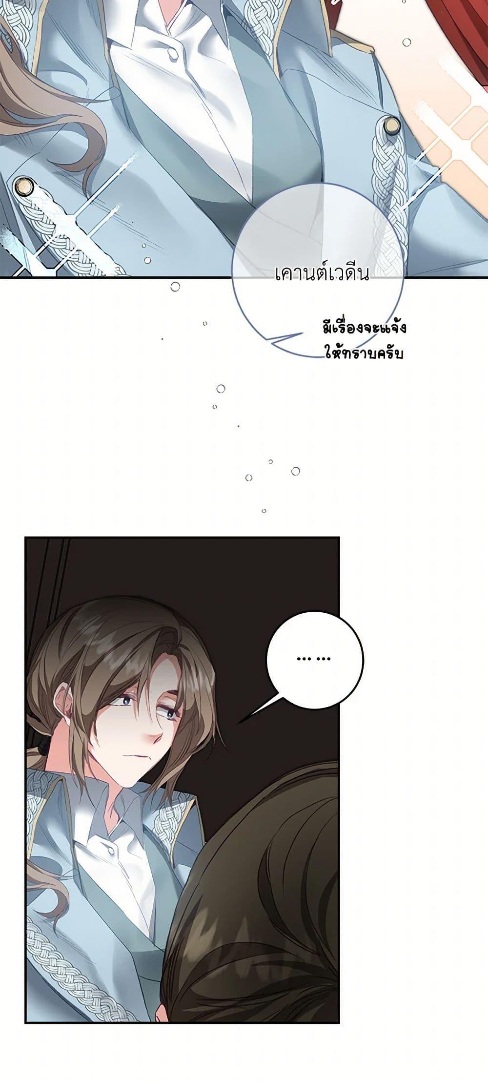 Manga-lc-com อ่านมังงะ อ่านการ์ตูน ออนไลน์ ฟรี I’ve Become the Villainous Empress of a Novel ตอนที่ 1 2 3 4 5 6 7 8 9 10 11 12 13 14 ฟรี ไม่มีโฆษณา Manga-lc - อ่าน มังงะ อ่าน การ์ตูน ออนไลน์ อ่านมังงะ ฟรี