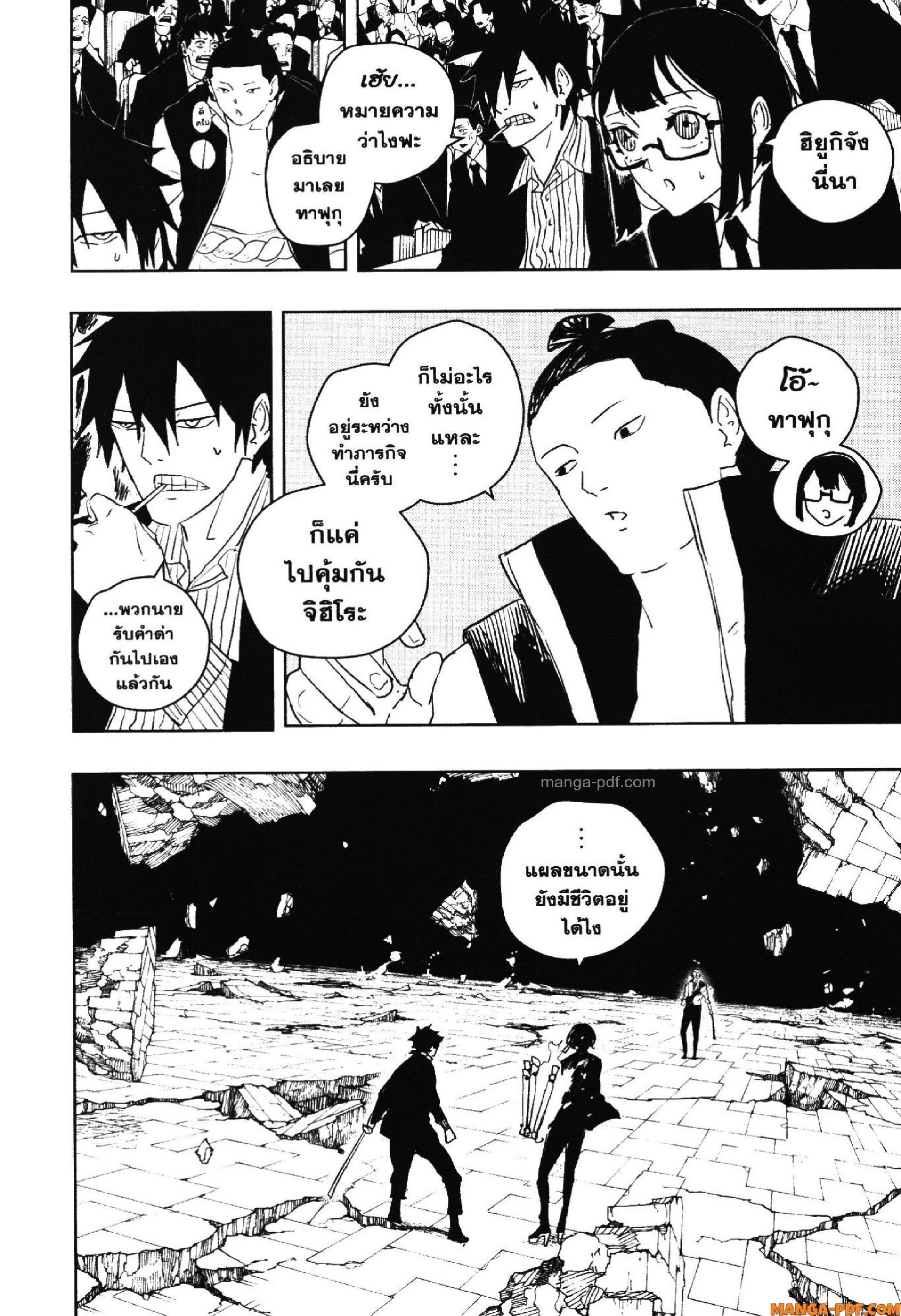 Manga-lc-com อ่านมังงะ อ่านการ์ตูน ออนไลน์ ฟรี KAGURABACHI คากุระบาจิ ตอนที่ 1 2 3 4 5 6 7 8 9 10 11 12 13 14 ฟรี ไม่มีโฆษณา Manga-lc - อ่าน มังงะ อ่าน การ์ตูน ออนไลน์ อ่านมังงะ ฟรี