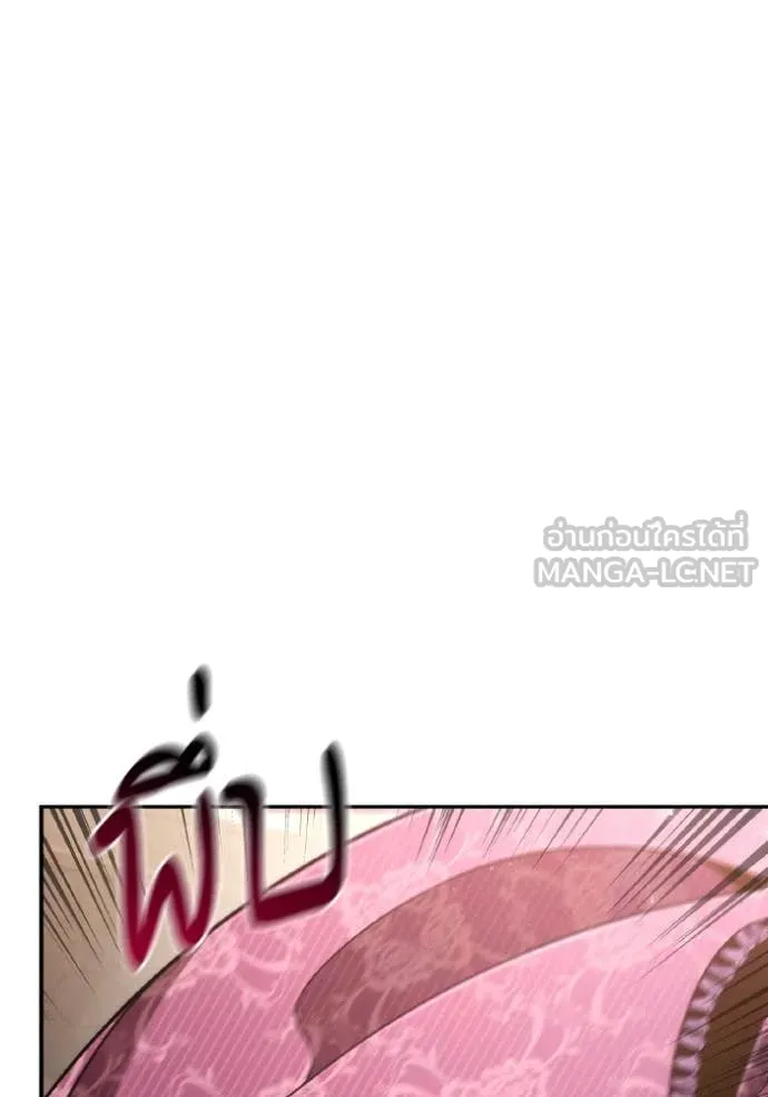 ชาตินี้น้องขอเป็น ตอนที่ 151 รูปที่ 110