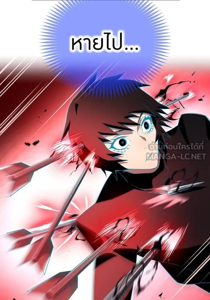 ฮันเตอร์สกิลโกง ตอนที่ 78 รูปที่ 88