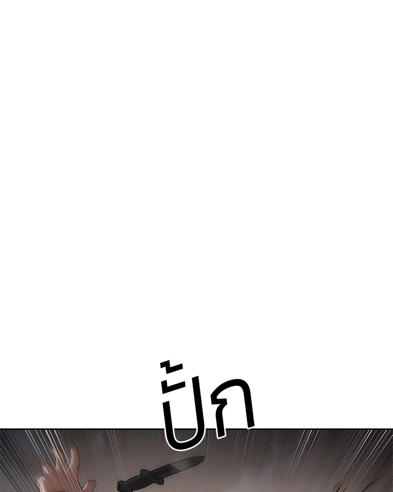 แบคXX ตอนที่ 90 รูปที่ 89