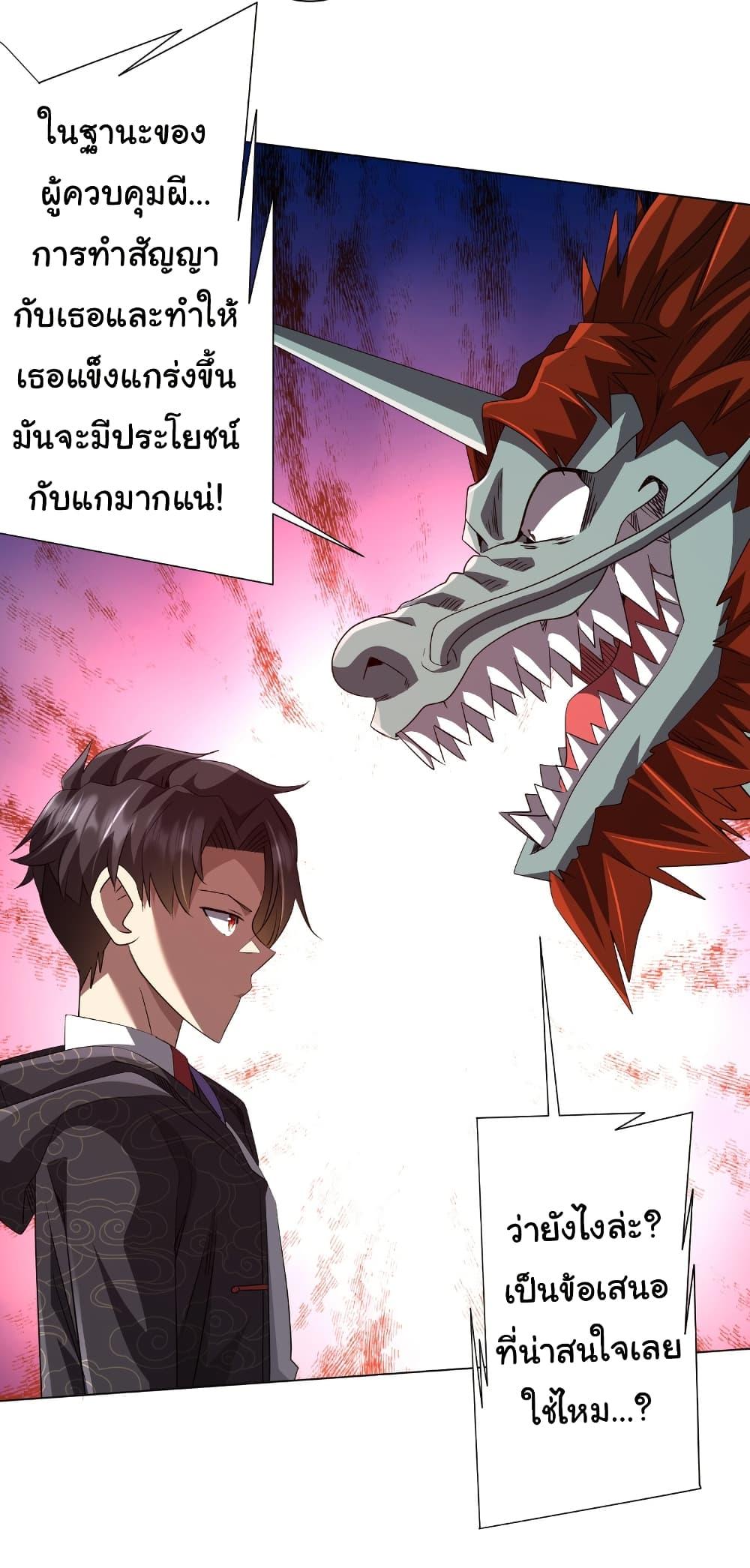 Manga-lc-com อ่านมังงะ อ่านการ์ตูน ออนไลน์ ฟรี Start with Trillions of Coins ตอนที่ 1 2 3 4 5 6 7 8 9 10 11 12 13 14 ฟรี ไม่มีโฆษณา Manga-lc - อ่าน มังงะ อ่าน การ์ตูน ออนไลน์ อ่านมังงะ ฟรี