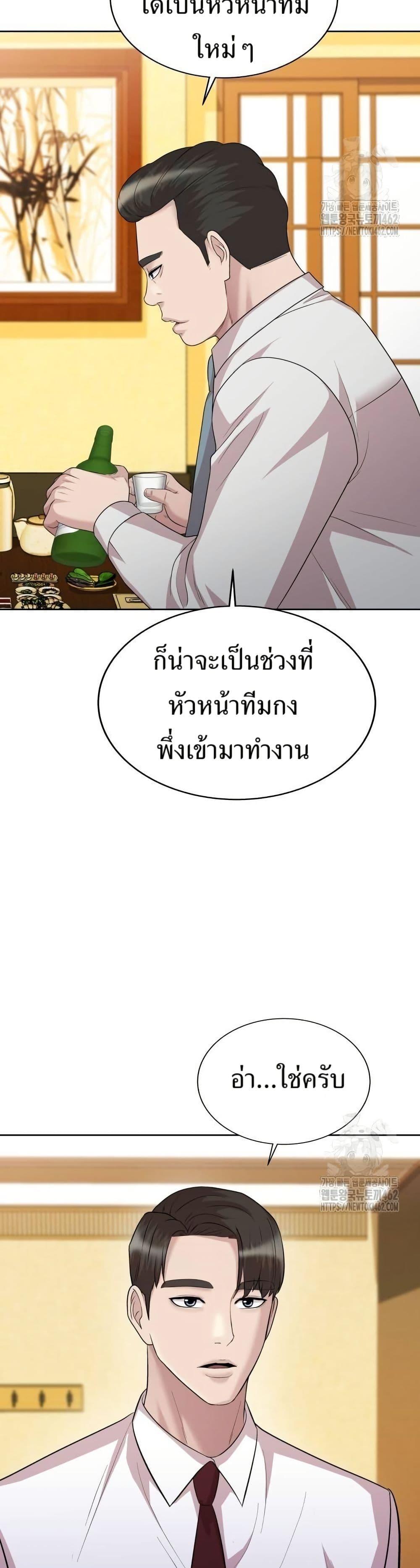 Manga-lc-com อ่านมังงะ อ่านการ์ตูน ออนไลน์ ฟรี Lotto 1st Place Winner Goes to Work Too ตอนที่ 1 2 3 4 5 6 7 8 9 10 11 12 13 14 ฟรี ไม่มีโฆษณา Manga-lc - อ่าน มังงะ อ่าน การ์ตูน ออนไลน์ อ่านมังงะ ฟรี