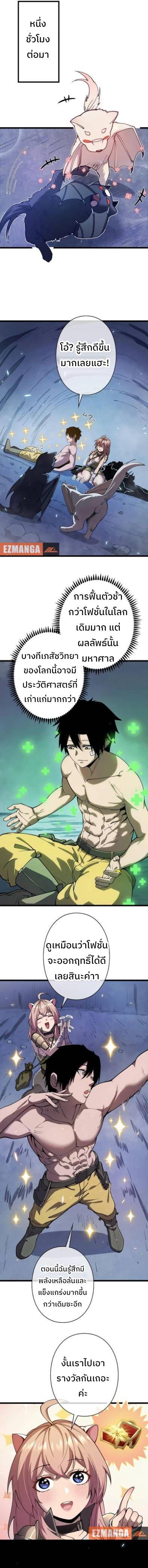 Manga-lc-com อ่านมังงะ อ่านการ์ตูน ออนไลน์ ฟรี Become the Strongest Hero Through the Cheat System ตอนที่ 1 2 3 4 5 6 7 8 9 10 11 12 13 14 ฟรี ไม่มีโฆษณา Manga-lc - อ่าน มังงะ อ่าน การ์ตูน ออนไลน์ อ่านมังงะ ฟรี