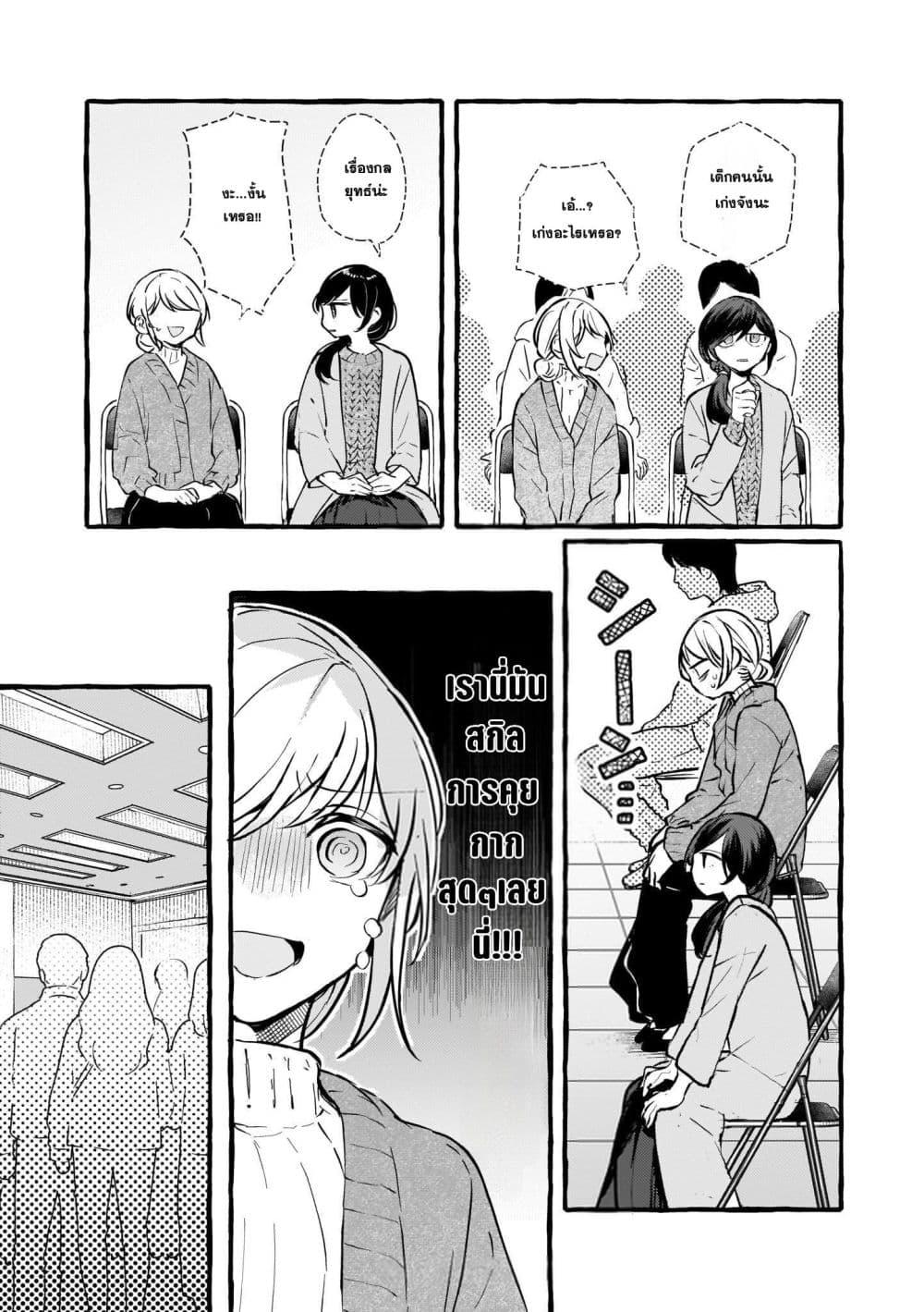 Manga-lc-com อ่านมังงะ อ่านการ์ตูน ออนไลน์ ฟรี Fuzoroi no Renri ตอนที่ 1 2 3 4 5 6 7 8 9 10 11 12 13 14 ฟรี ไม่มีโฆษณา Manga-lc - อ่าน มังงะ อ่าน การ์ตูน ออนไลน์ อ่านมังงะ ฟรี