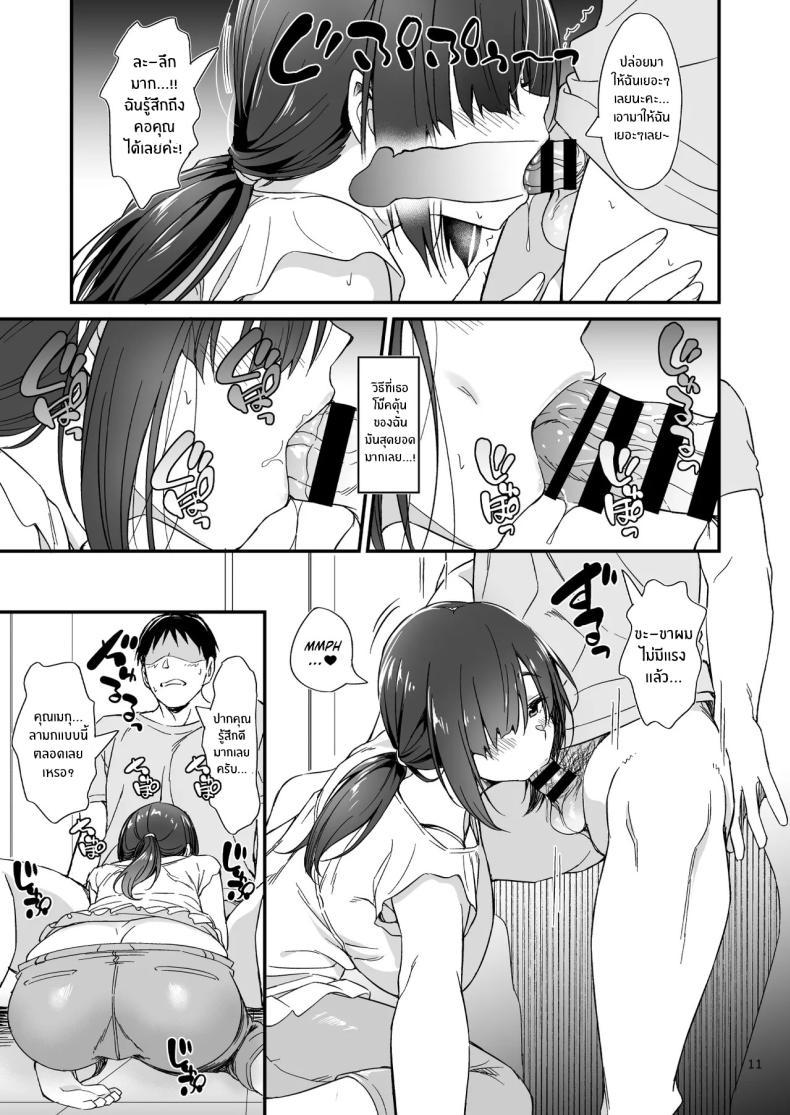 Doujin-Lc- อ่าน โดจิน มังฮวา เกาหลี ญี่ปุ่น จีน แปลไทย สาวคอสเพลย์สุดลามก (Inu) ตอนที่ 1 2 3 4 5 6 7 8 9 10 11 12 13 14 ฟรี ไม่มีโฆษณา อ่าน โดจิน Manhwa เกาหลี ญี่ปุ่น จีน เรามีครบ คัดมาให้เน้นๆ โดจิน 18+ รับประกันความฟินโดย  Doujin Lc