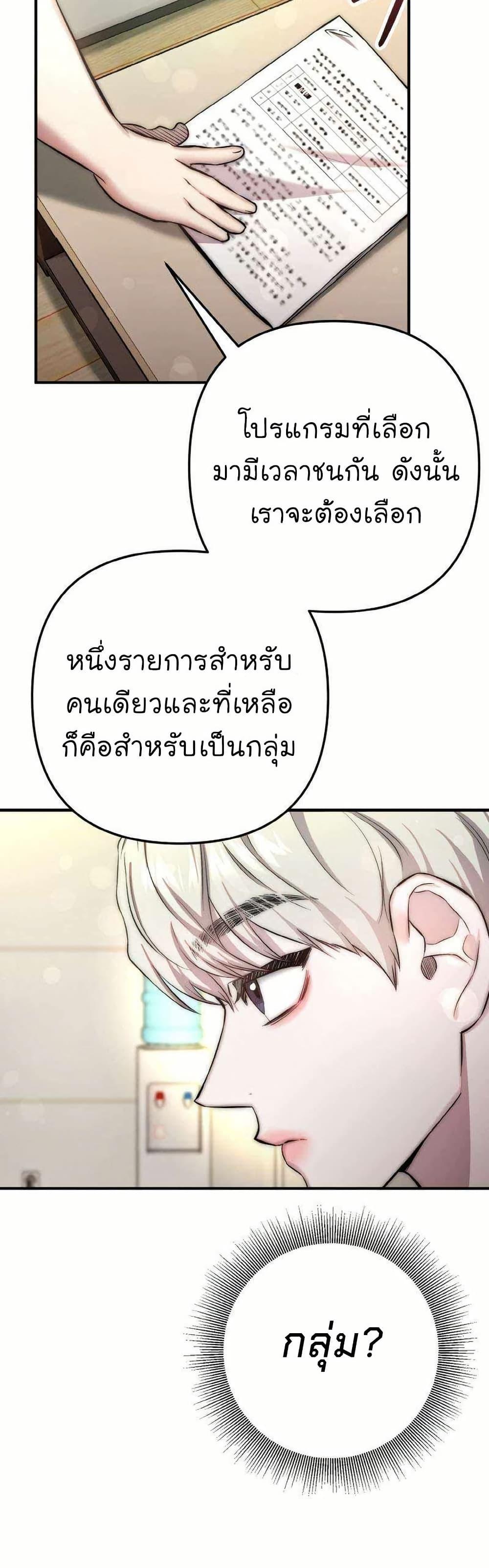 Manga-lc-com อ่านมังงะ อ่านการ์ตูน ออนไลน์ ฟรี Acting Genius, TOP Idol! ตอนที่ 1 2 3 4 5 6 7 8 9 10 11 12 13 14 ฟรี ไม่มีโฆษณา Manga-lc - อ่าน มังงะ อ่าน การ์ตูน ออนไลน์ อ่านมังงะ ฟรี