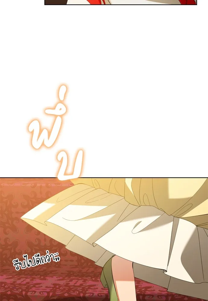 บุปผาลบคมดาบ ตอนที่ 8 รูปที่ 47