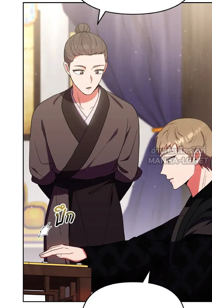 ข้าเนี่ยนะเป็นพระสนม ตอนที่ 106 ตื่นจากฝันภายในวันเดียว รูปที่ 114