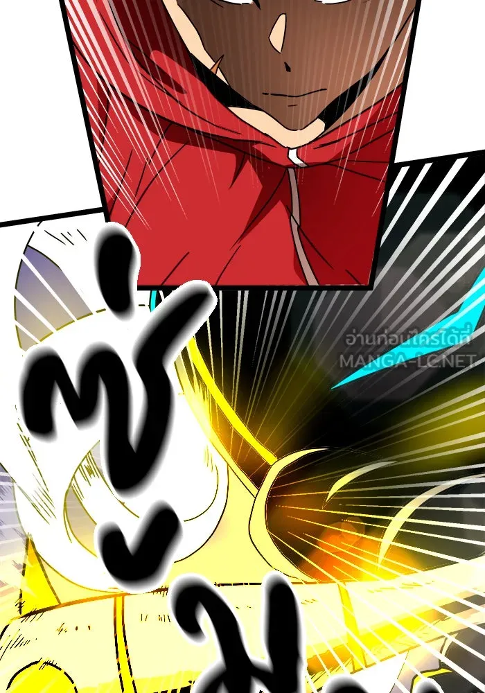 Double Click ตอนที่ 41 รูปที่ 126