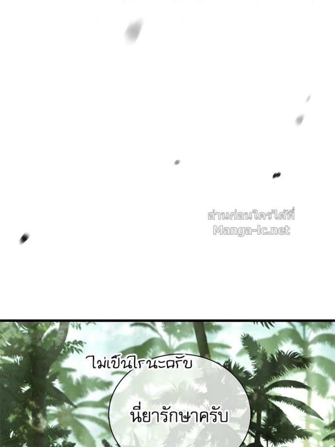 Doujin-Lc- อ่าน โดจิน มังฮวา เกาหลี ญี่ปุ่น จีน แปลไทย หยุดนะจอมมาร ฮีโร่ล้อมไว้หมดแล้ว ตอนที่ 1 2 3 4 5 6 7 8 9 10 11 12 13 14 ฟรี ไม่มีโฆษณา อ่าน โดจิน Manhwa เกาหลี ญี่ปุ่น จีน เรามีครบ คัดมาให้เน้นๆ โดจิน 18+ รับประกันความฟินโดย Doujin Lc