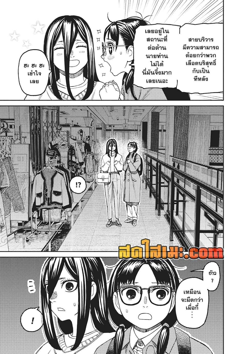 Manga-lc-com อ่านมังงะ อ่านการ์ตูน ออนไลน์ ฟรี Dandadan ตอนที่ 1 2 3 4 5 6 7 8 9 10 11 12 13 14 ฟรี ไม่มีโฆษณา Manga-lc - อ่าน มังงะ อ่าน การ์ตูน ออนไลน์ อ่านมังงะ ฟรี