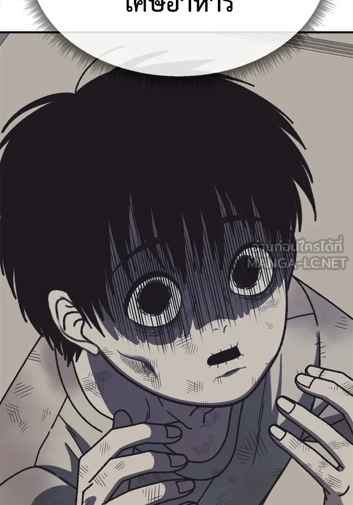 ช่วยเปลี่ยนฉันที ตอนที่ 338. ซีซัน 3 โคดกซู 10 รูปที่ 78