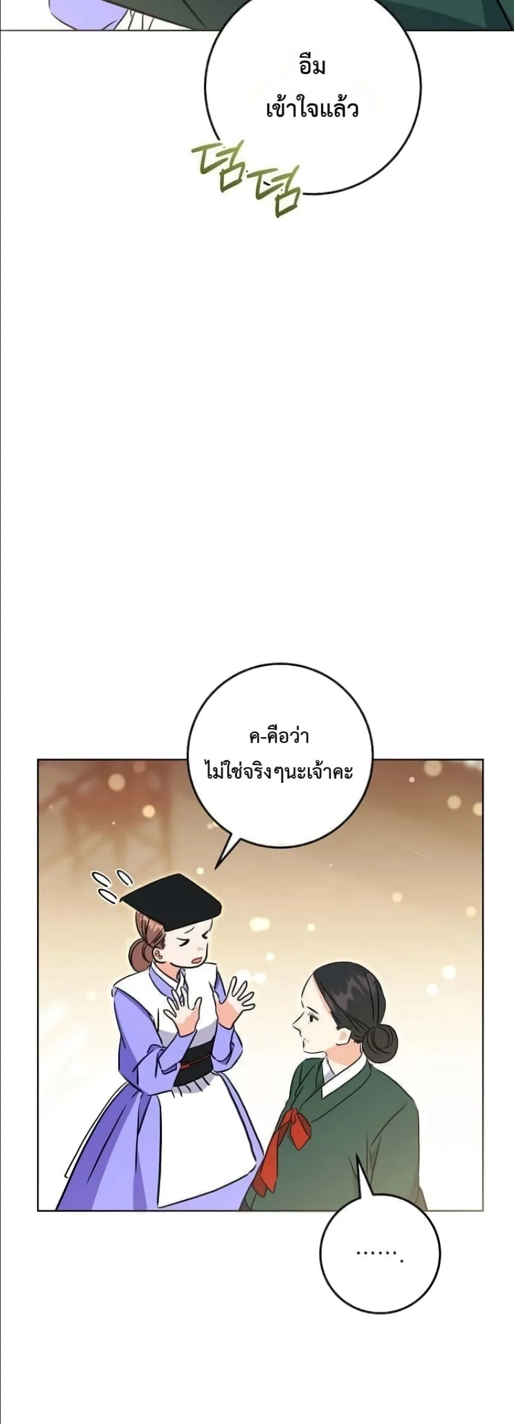 Manga-lc-com อ่านมังงะ อ่านการ์ตูน ออนไลน์ ฟรี The Princess’s Guide to a Perfect Life ตอนที่ 1 2 3 4 5 6 7 8 9 10 11 12 13 14 ฟรี ไม่มีโฆษณา Manga-lc - อ่าน มังงะ อ่าน การ์ตูน ออนไลน์ อ่านมังงะ ฟรี