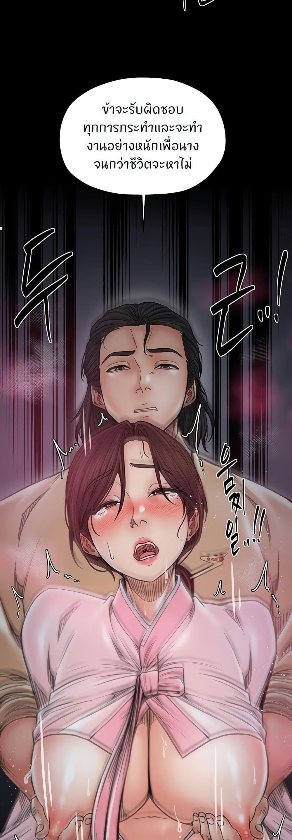 Doujin-Lc- อ่าน โดจิน มังฮวา เกาหลี ญี่ปุ่น จีน แปลไทย The Servant’s Story ตอนที่ 1 2 3 4 5 6 7 8 9 10 11 12 13 14 ฟรี ไม่มีโฆษณา อ่าน โดจิน Manhwa เกาหลี ญี่ปุ่น จีน เรามีครบ คัดมาให้เน้นๆ โดจิน 18+ รับประกันความฟินโดย  Doujin Lc