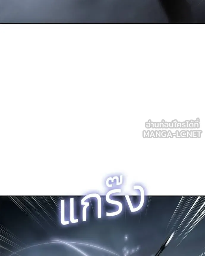 Baek XX ตอนที่ 155 รูปที่ 93