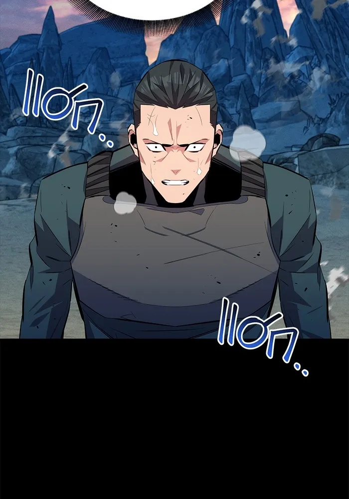 แยกร่าง ล่าอัตโนมัติ ตอนที่ 98 รู 2 รูปที่ 58