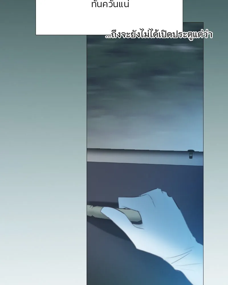 เซเรน่า ตอนที่ 69 รูปที่ 22