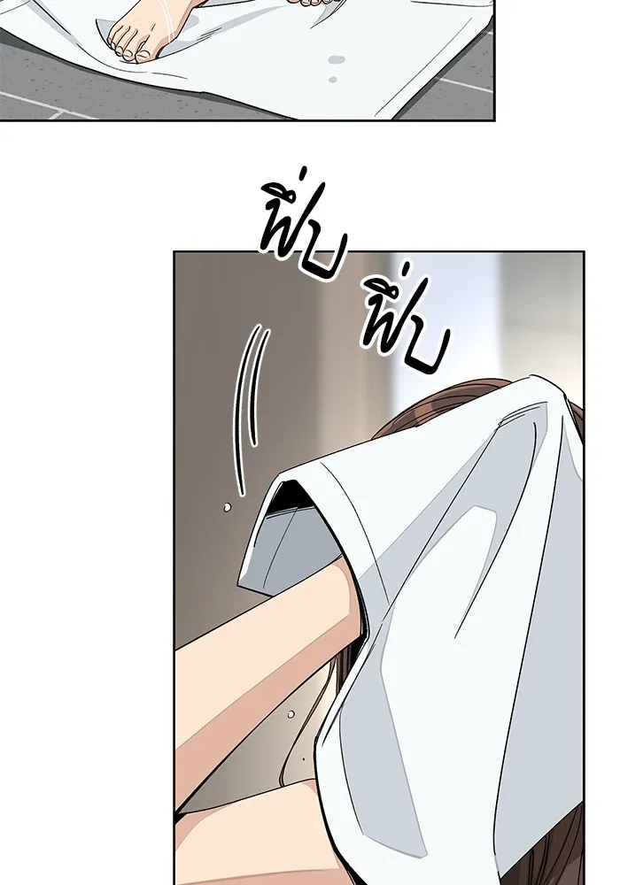 ความรักของอิซอบ ตอนที่ 64 รูปที่ 74